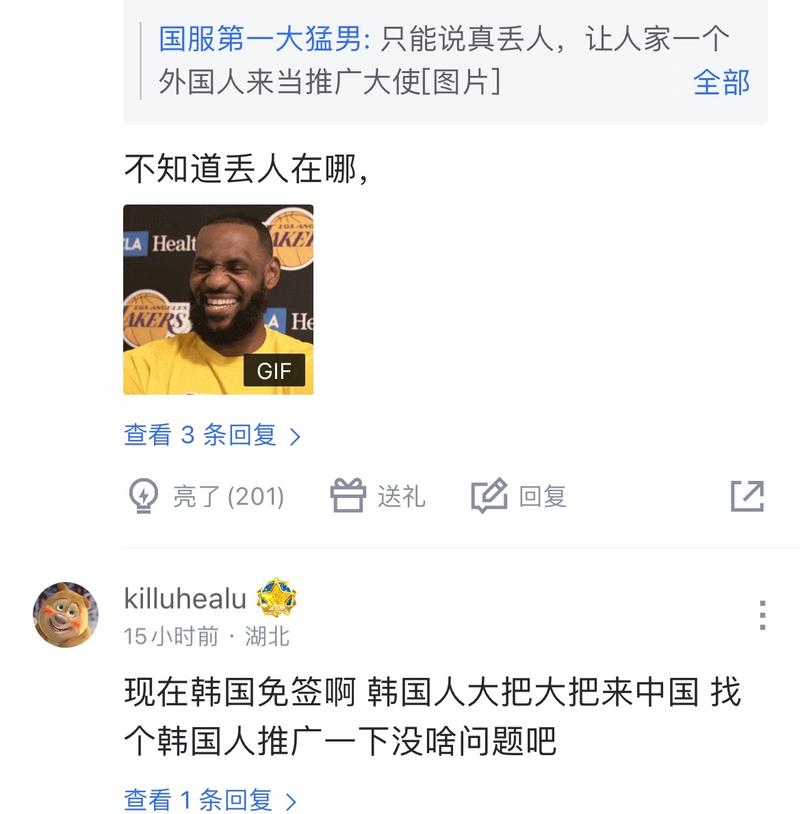 无疑是中场